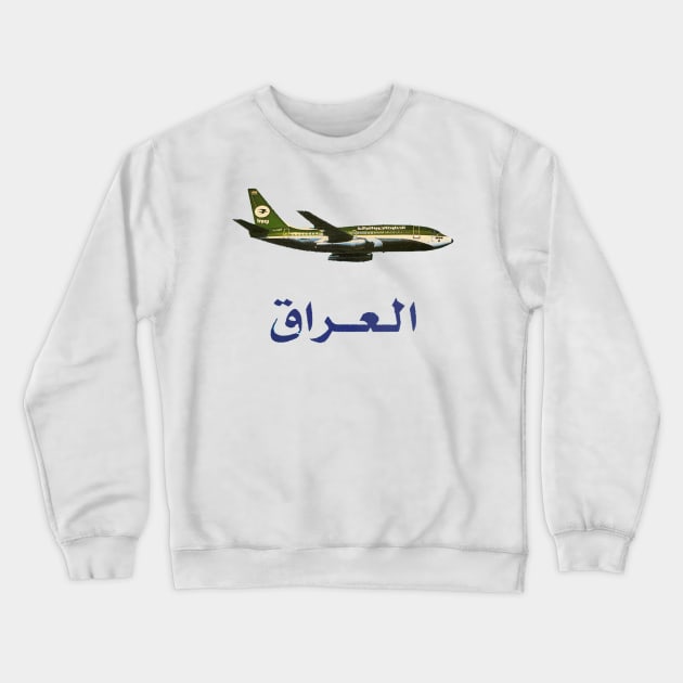 Iraqi Airlines Crewneck Sweatshirt by Limb Store